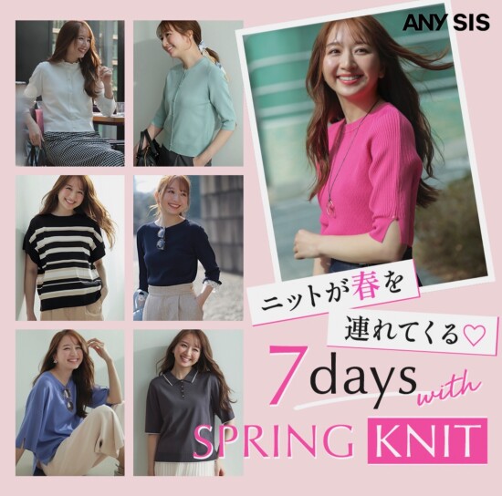 ☆7days SPRING KNIT☆