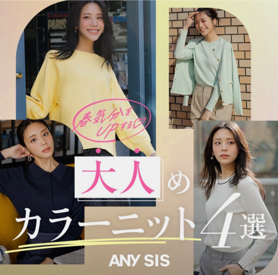 ☆カラーニット☆