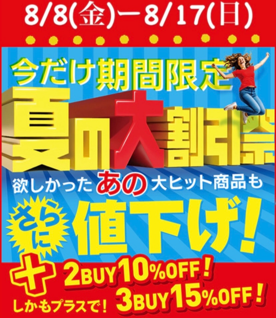 エニィスィス
