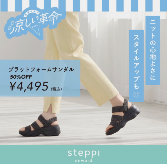 【洗える】プラットフォームサンダル