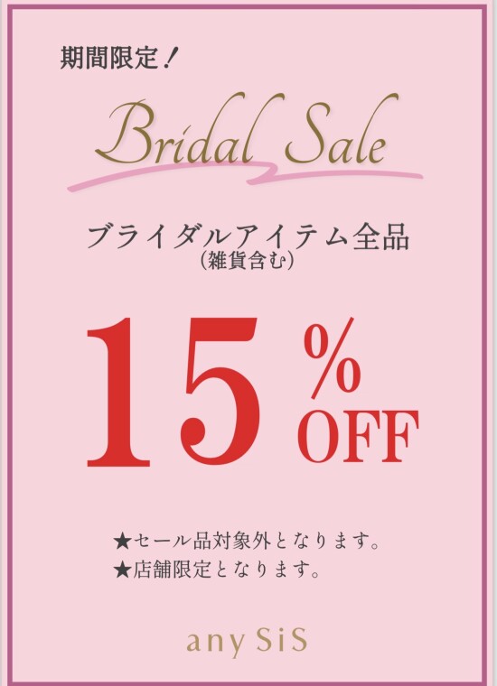 エニィスィス