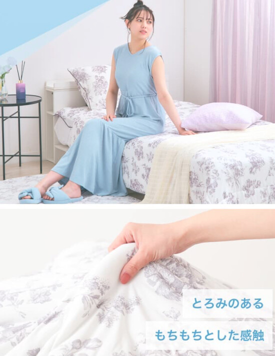 大人気ふわろシリーズが期間限定でお買い得！