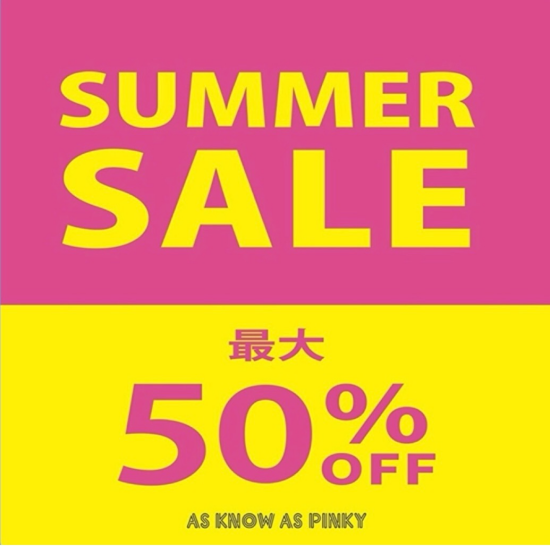 🔥サマーセールが遂にスタート🔥
