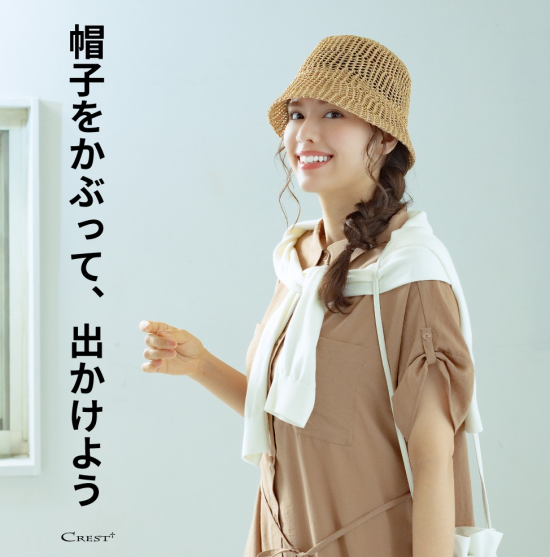 夏の帽子が入荷しました！
