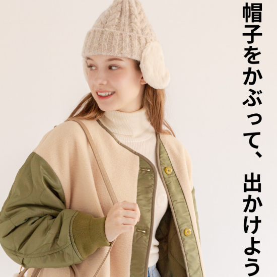 冬の帽子入荷しました！