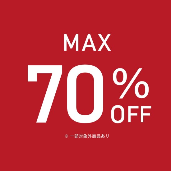 【夏物セール】MAX70%OFF