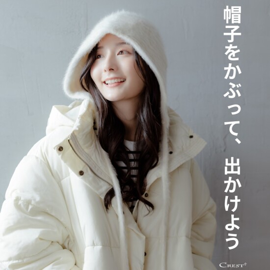 【冬物入荷のお知らせ】