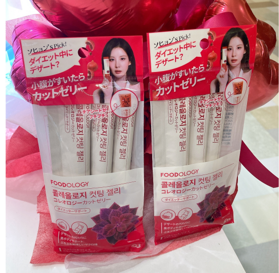 上品スタイル 高濃度水素ゼリー水素水ダイエットコラーゲンアスタキサンチン ダイエットフード