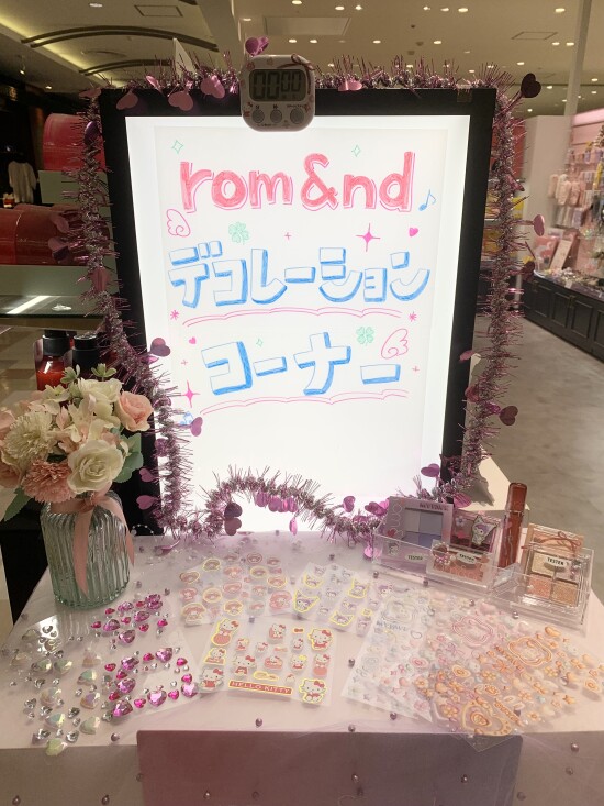 コスメリメイク