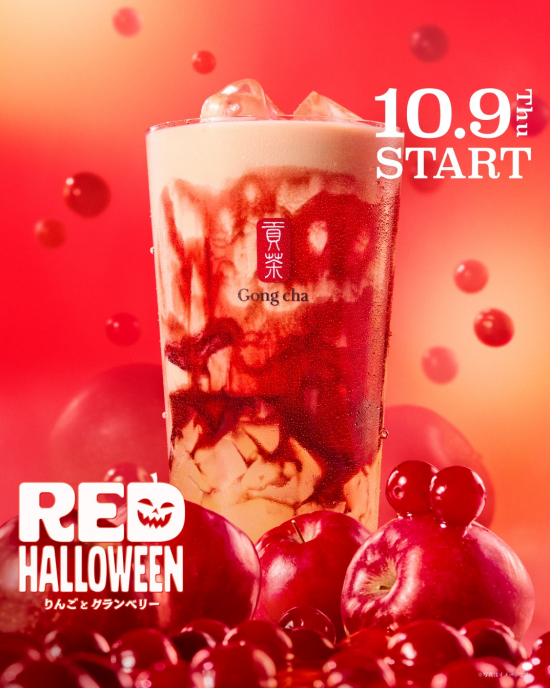 りんごとクランベリー