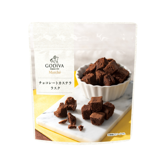 チョコレートカステラ ラスク
