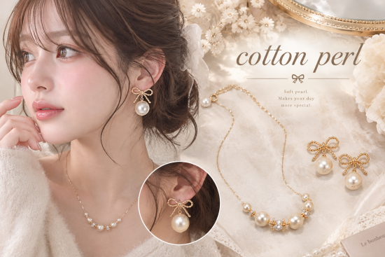Recommended cotton perl item！
