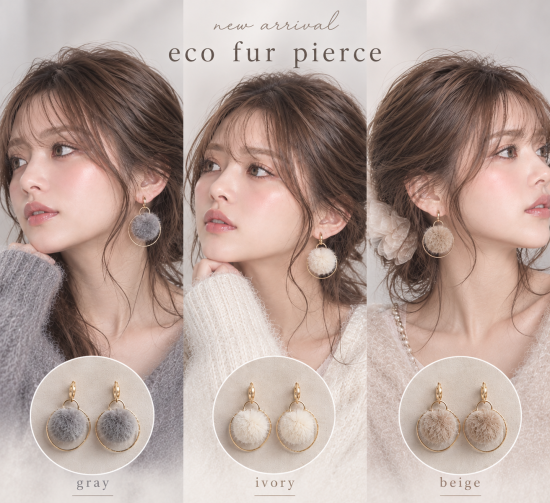 Recommended pierce！