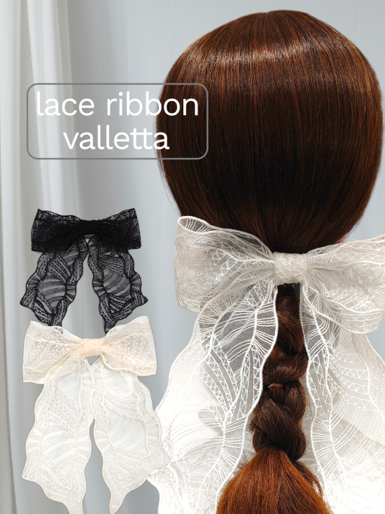 レースリボンバレッタ