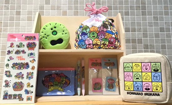懐かしの「こんなこいるかな」シリーズ♪