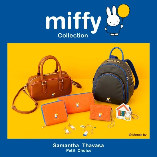 「ミッフィーコラボ」コレクション✨