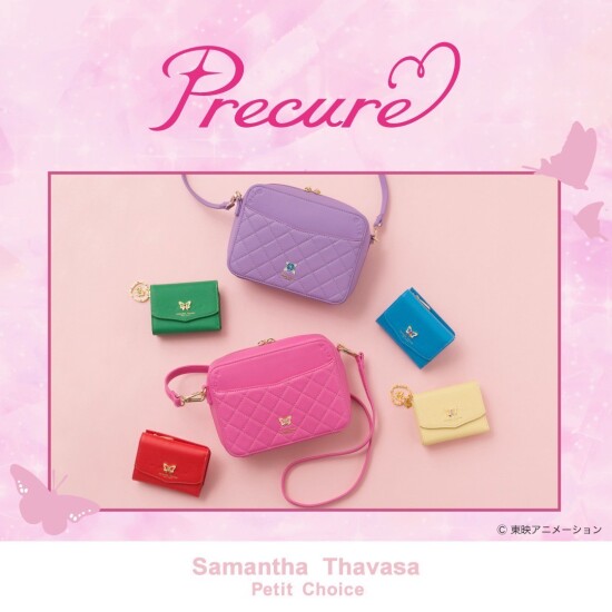 「プリキュアコラボ」が登場🩷