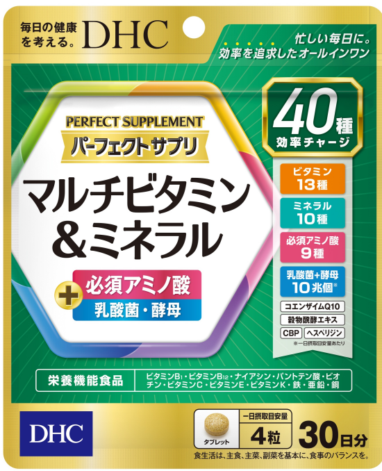 パーフェクトサプリ　マルチビタミン＆ミネラル