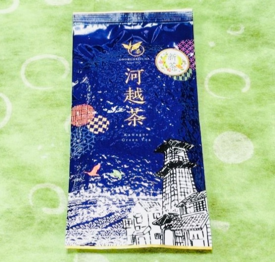 新茶🌱入荷