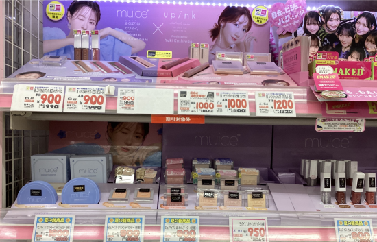 💐ミュアイス入荷いたしました💐