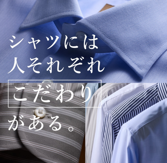 シャツ コレクション✨