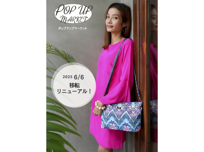 POP UP MARKET