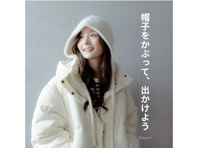 帽子専門店 クレスト・プラス
