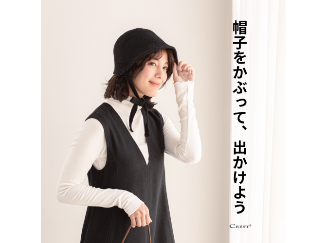 帽子専門店 クレスト・プラス