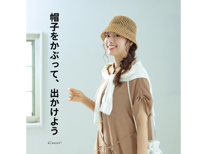 帽子専門店 クレスト・プラス