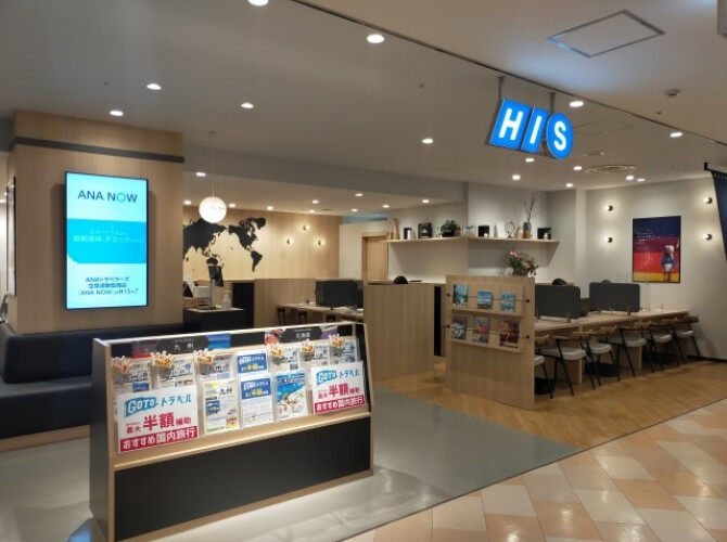 HISアトレマルヒロ川越営業所