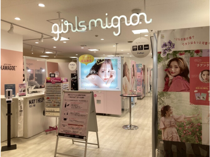 ガールズミニョン