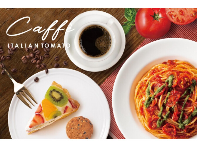 カッフェ イタリアン・トマト