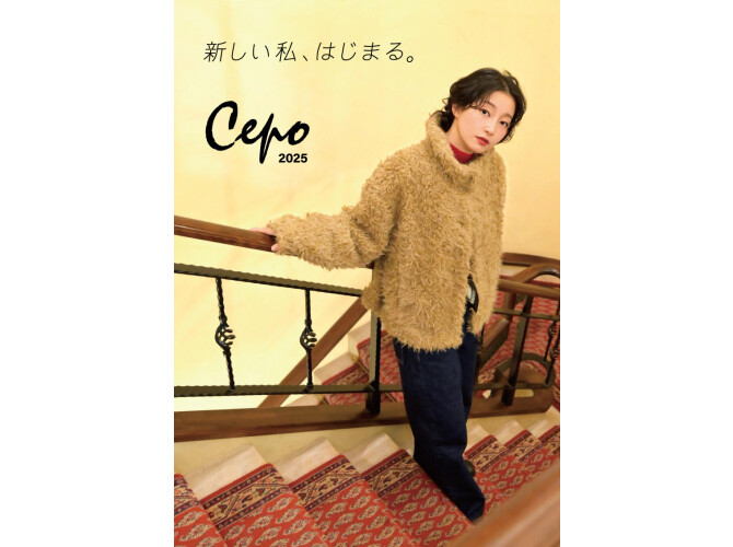 セポ スターチス