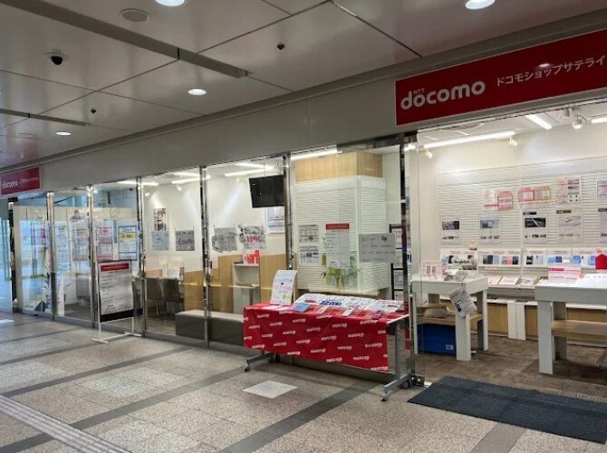 ドコモショップサテライト アトレ川越店