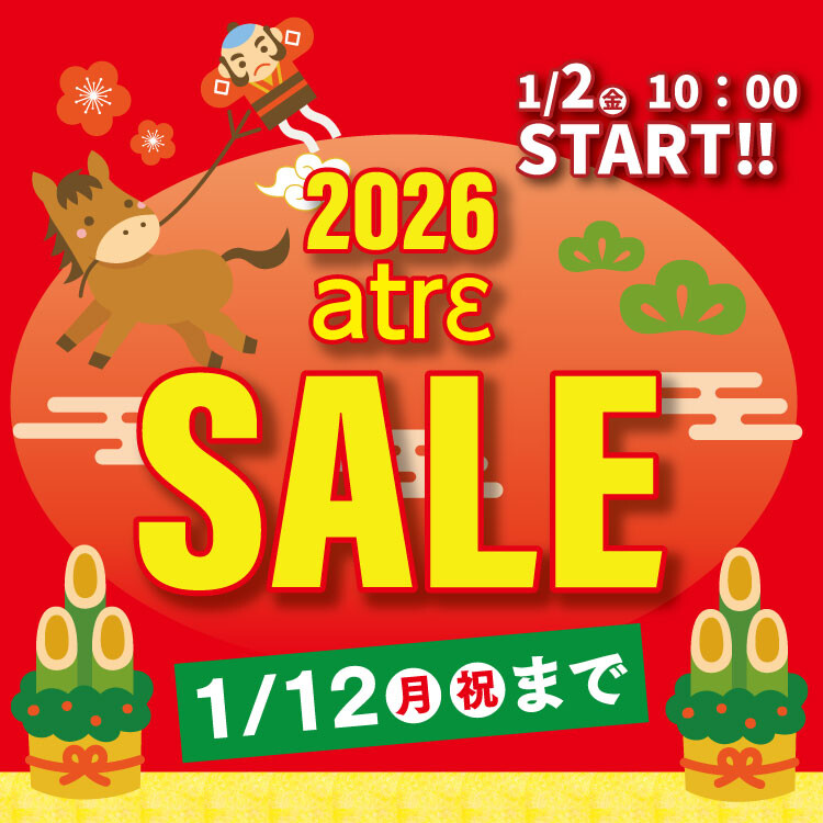 2026 atrε SALE