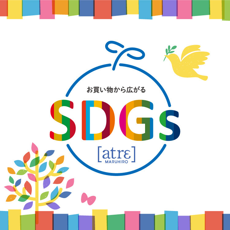 SDGs WEEK 2026 Autumn