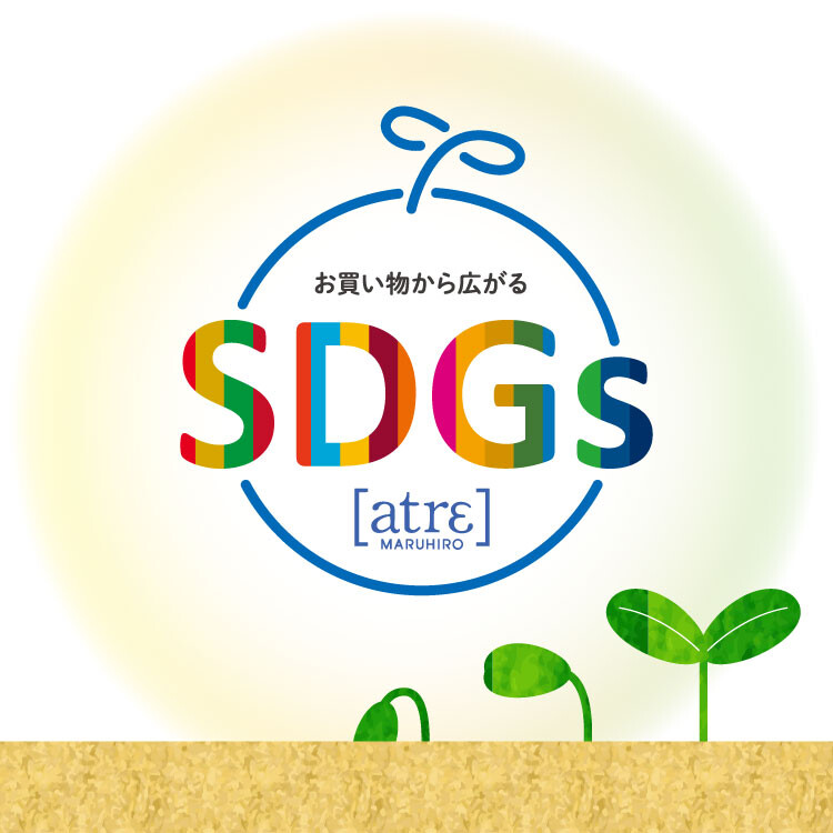 6月 SDGs WEEK