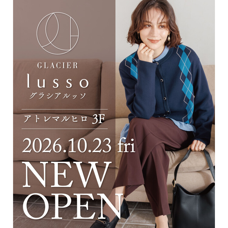 グラシアルッソ NEW OPEN!