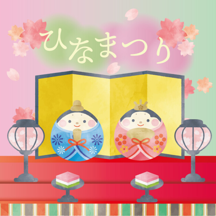 ひなまつり