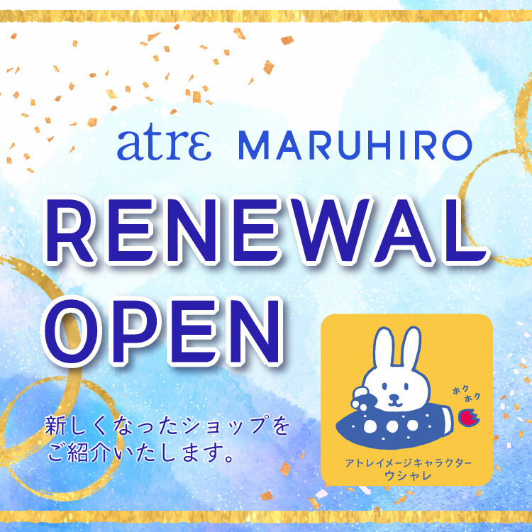 RENEWAL OPEN SHOP