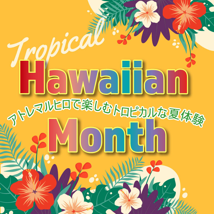Hawaiian Manth